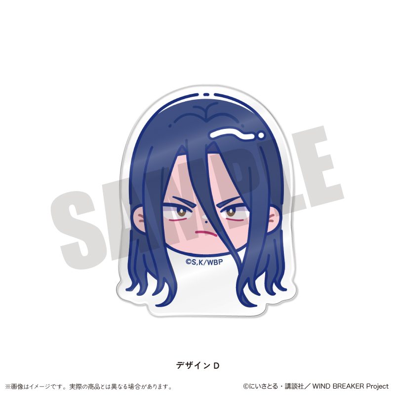 WIND BREAKER にゅーとろ お顔クリップ D 杉下京太郎 ("Wind Breaker" Newtoro Face Clip D Sugishita Kyotaro)