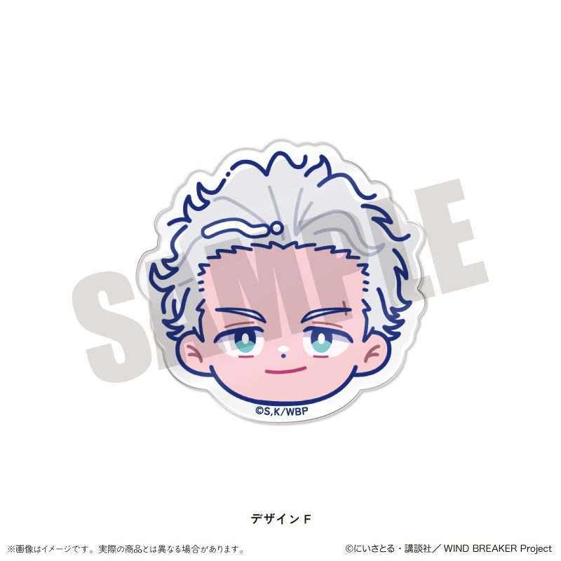 WIND BREAKER にゅーとろ お顔クリップ F 梅宮一 ("Wind Breaker" Newtoro Face Clip F Umemiya Hajime)