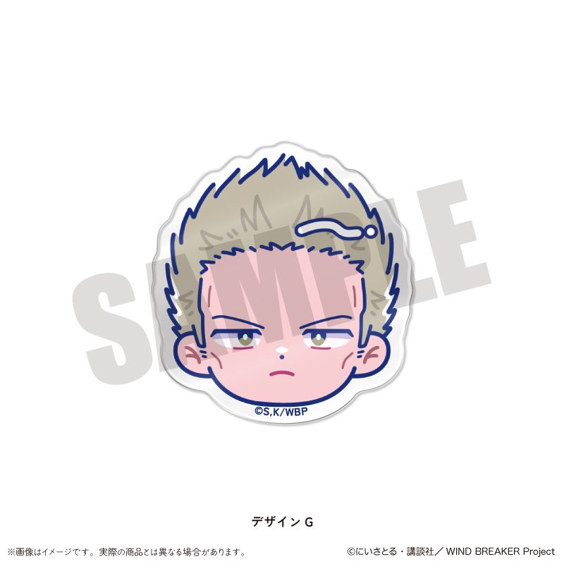 WIND BREAKER にゅーとろ お顔クリップ G 柊登馬 ("Wind Breaker" Newtoro Face Clip G Hiragi Toma)