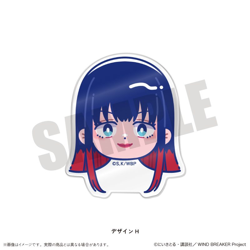 WIND BREAKER にゅーとろ お顔クリップ H 椿野佑 ("Wind Breaker" Newtoro Face Clip H Tsubakino Tasuku)