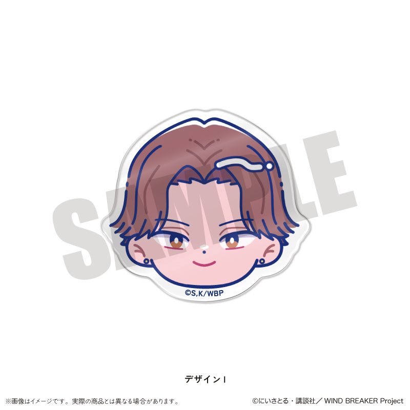 WIND BREAKER にゅーとろ お顔クリップ I 榊晴竜 ("Wind Breaker" Newtoro Face Clip I Sakaki Seiryu)