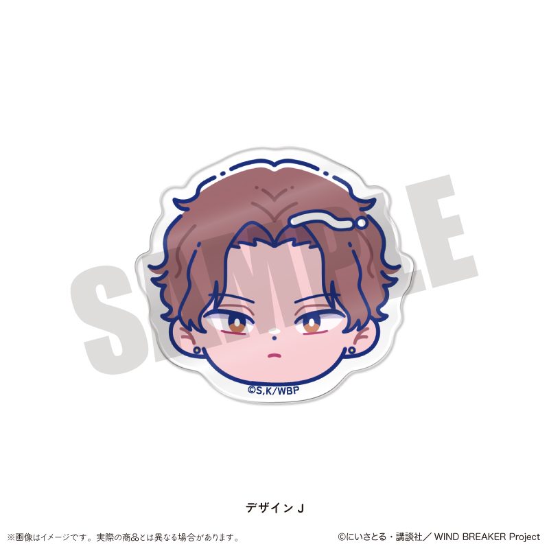 WIND BREAKER にゅーとろ お顔クリップ J 榊雨竜 ("Wind Breaker" Newtoro Face Clip J Sakaki Uryu)