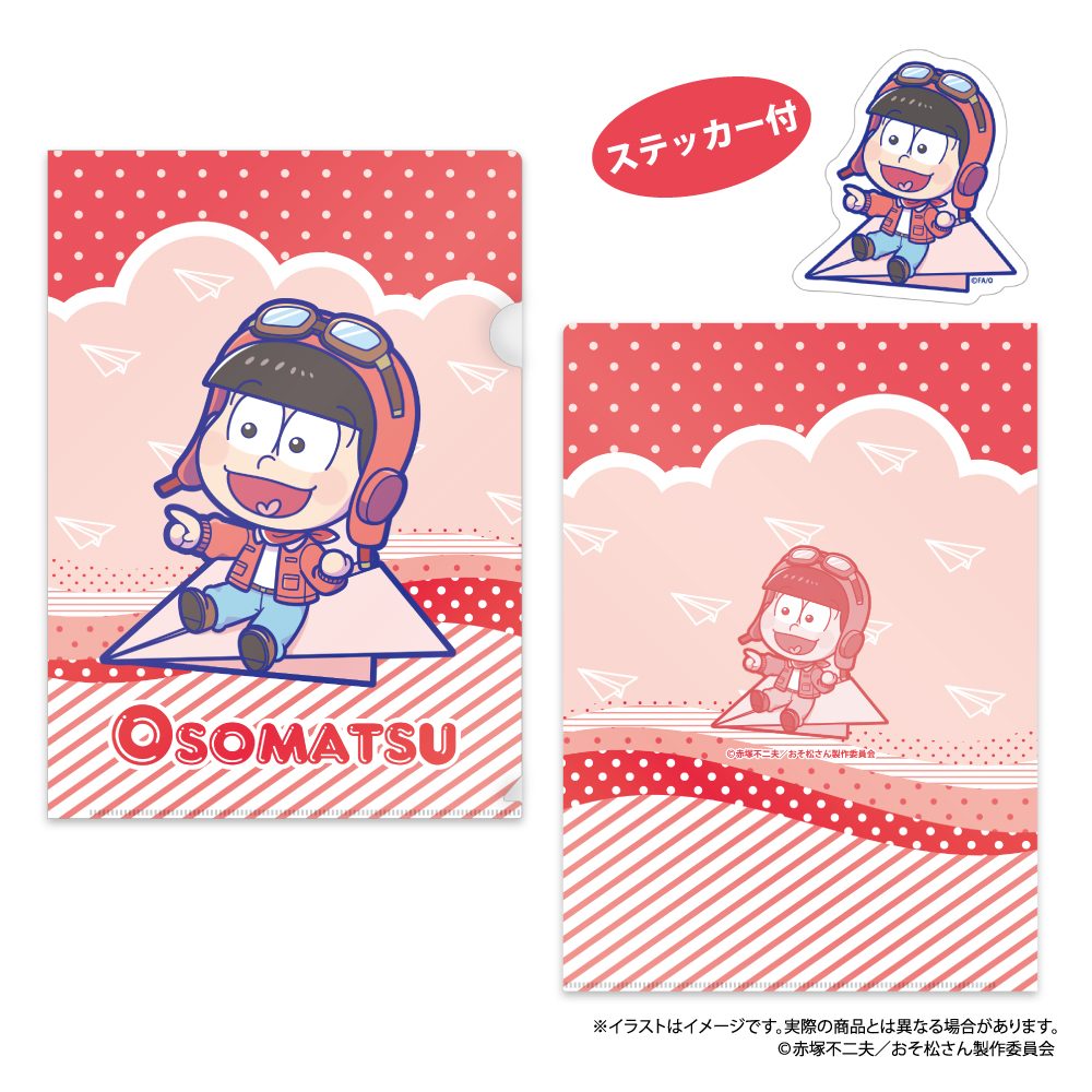おそ松さん クリアファイル・ステッカーセット おそ松SD(紙ヒコーキ) ("Osomatsu-san" Clear File & Sticker Set Osomatsu SD (Paper Plane))