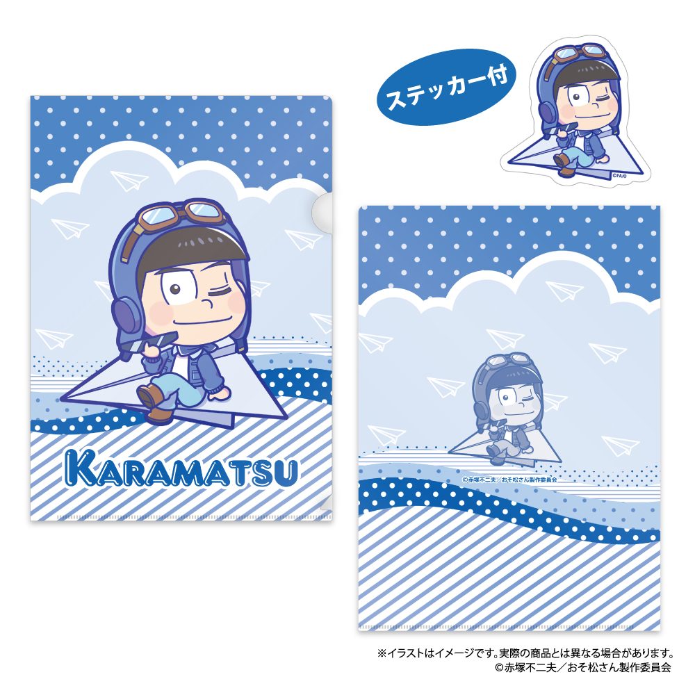 おそ松さん クリアファイル・ステッカーセット カラ松SD(紙ヒコーキ) ("Osomatsu-san" Clear File & Sticker Set Karamatsu SD (Paper Plane))