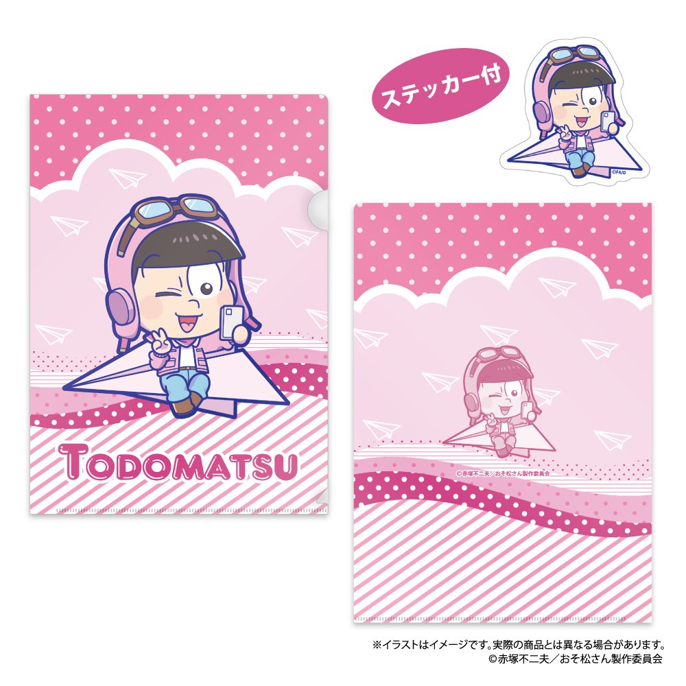 おそ松さん クリアファイル・ステッカーセット トド松SD(紙ヒコーキ) ("Osomatsu-san" Clear File & Sticker Set Todomatsu SD (Paper Plane))