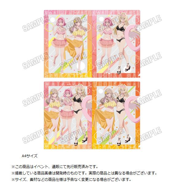 わたしが恋人になれるわけないじゃん、ムリムリ!(※ムリじゃなかった!?) 描き下ろしクリアファイルセット 水着Ver. ("There's No Freaking Way I'll be Your Lover! Unless..." Original Illustration Clear File Set Swimwear Ver.)