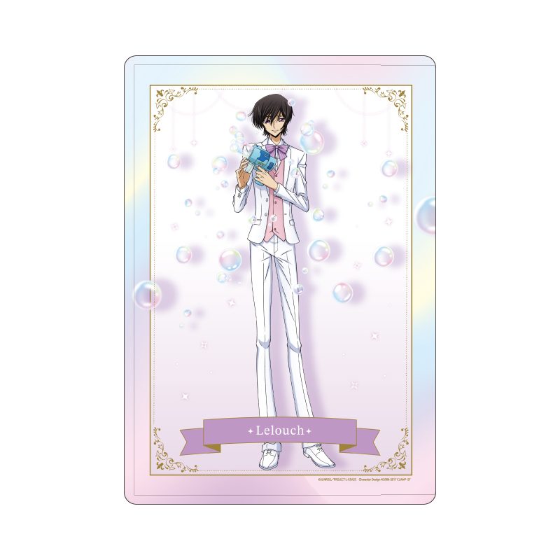 キャラクリアケース コードギアス 反逆のルルーシュ 01 ルルーシュ・ランペルージ(描き下ろしイラスト) (Chara Clear Case "Code Geass Lelouch of the Rebellion" 01 Lelouch Lamperouge (Original Illustration))