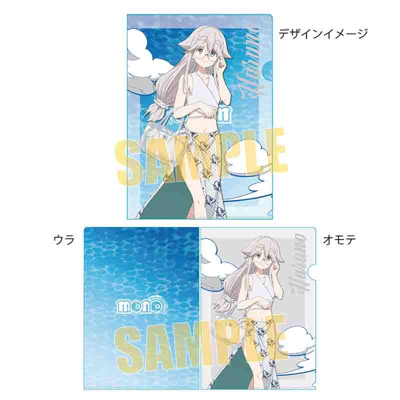 クリアファイル mono 秋山春乃(水着で海!) (Clear File "mono" Akiyama Haruno (Swimwear at the Sea!))
