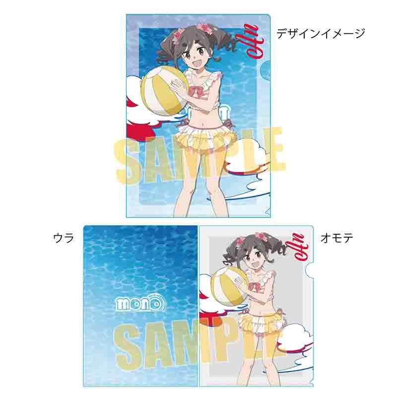 クリアファイル mono 霧山アン(水着で海!) (Clear File "mono" Kiriyama An (Swimwear at the Sea!))
