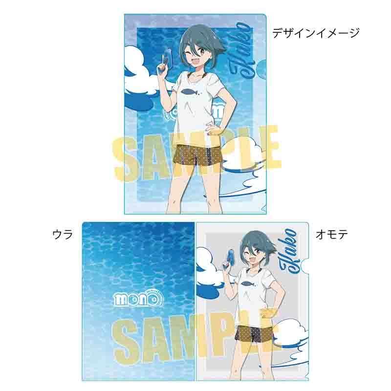 クリアファイル mono 駒田華子(水着で海!) (Clear File "mono" Komada Kako (Swimwear at the Sea!))