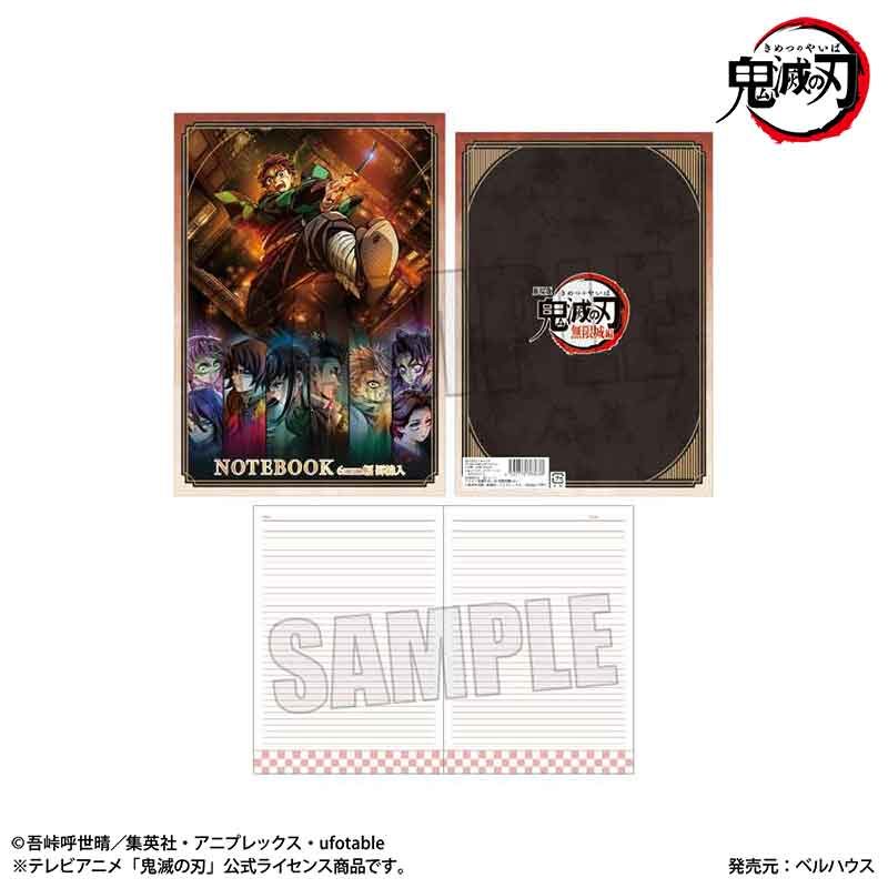 B5ノート 鬼滅の刃 A(無限城編Ver.) (B5 Notebook "Demon Slayer: Kimetsu no Yaiba" A (Infinity Castle Arc Ver.))