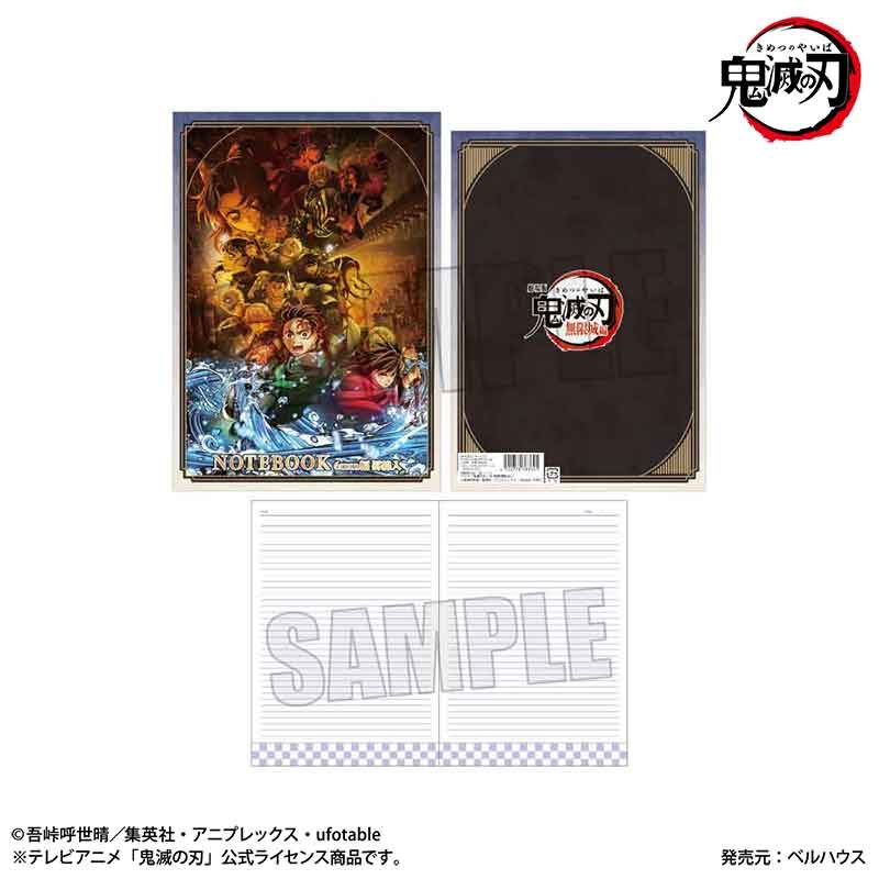 B5ノート 鬼滅の刃 B(無限城編Ver.) (B5 Notebook "Demon Slayer: Kimetsu no Yaiba" B (Infinity Castle Arc Ver.))