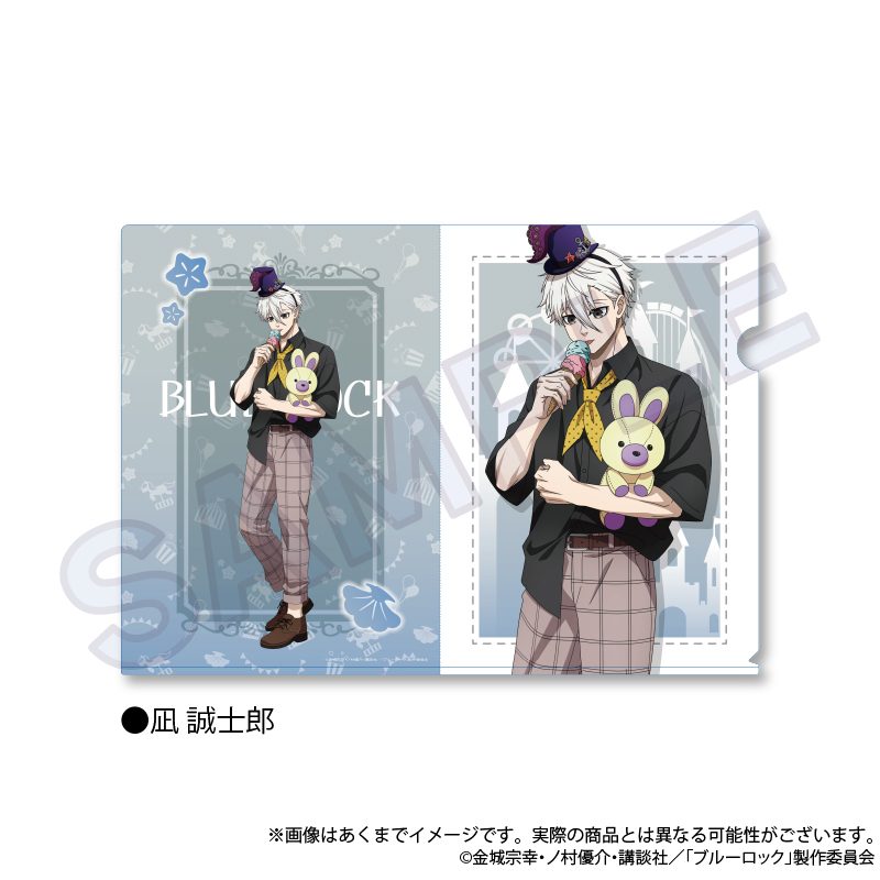 ブルーロック クリアファイル テーマパークVer. 凪誠士郎 ("Blue Lock" Clear File Theme Park Ver. Nagi Seishiro)