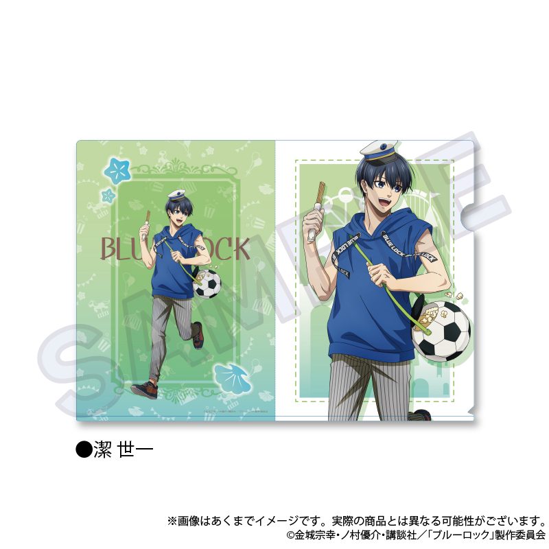 ブルーロック クリアファイル テーマパークVer. 潔世一 ("Blue Lock" Clear File Theme Park Ver. Isagi Yoichi)