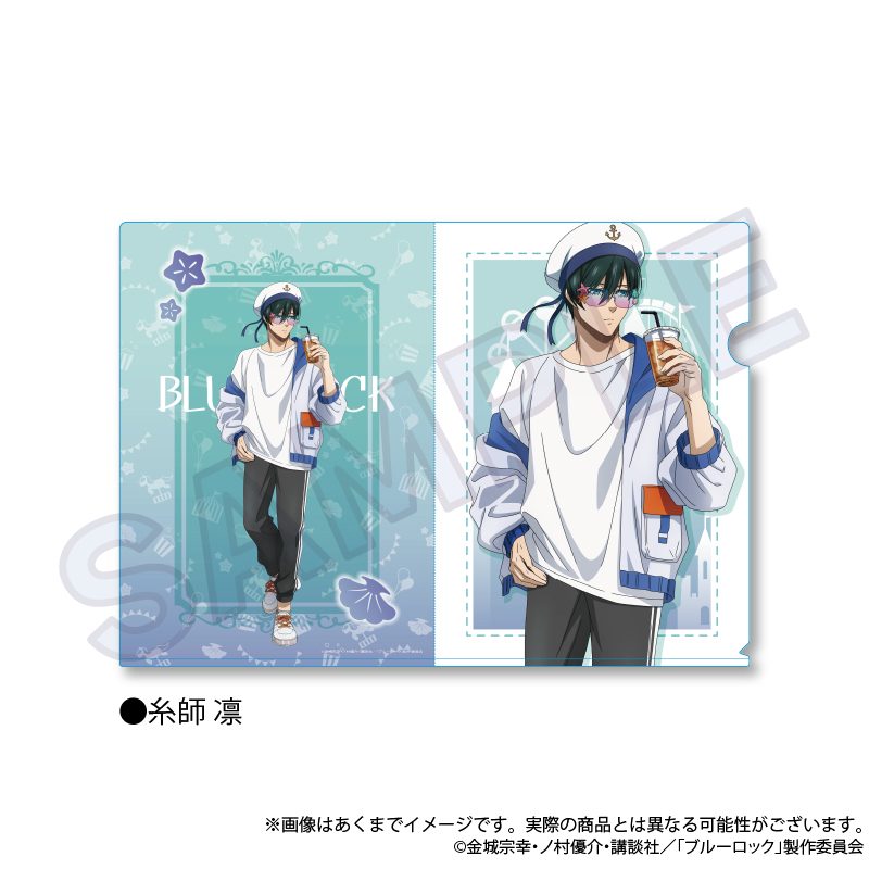 ブルーロック クリアファイル テーマパークVer. 糸師凛 ("Blue Lock" Clear File Theme Park Ver. Itoshi Rin)