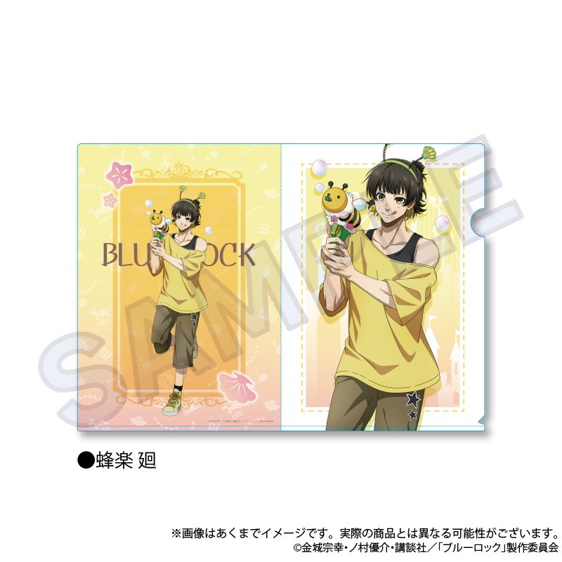 ブルーロック クリアファイル テーマパークVer. 蜂楽廻 ("Blue Lock" Clear File Theme Park Ver. Bachira Meguru)