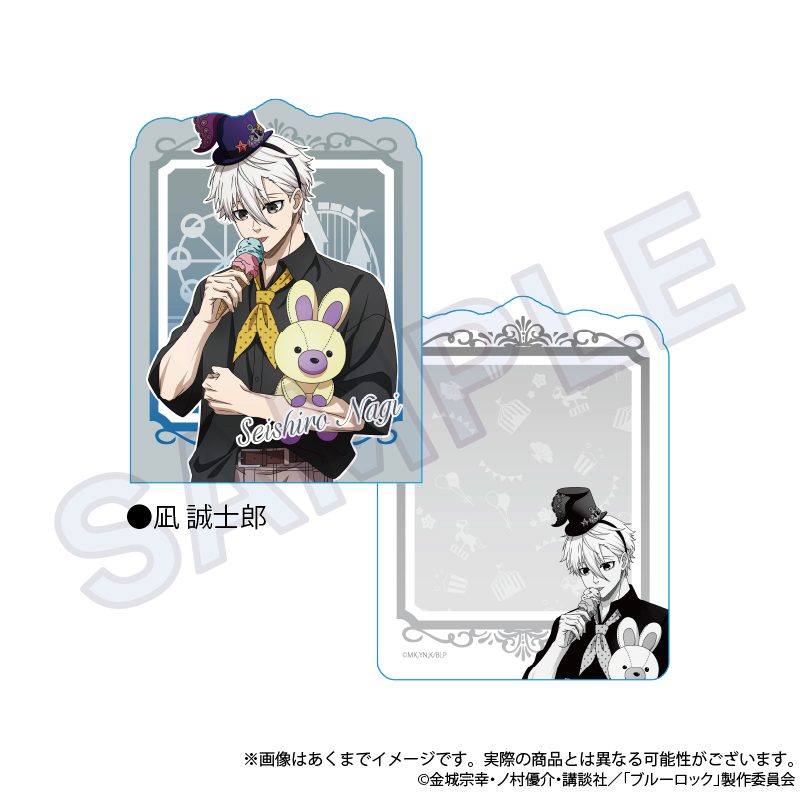 ブルーロック メモ付箋 テーマパークVer. 凪誠士郎 ("Blue Lock" Memo Sticky Note Theme Park Ver. Nagi Seishiro)