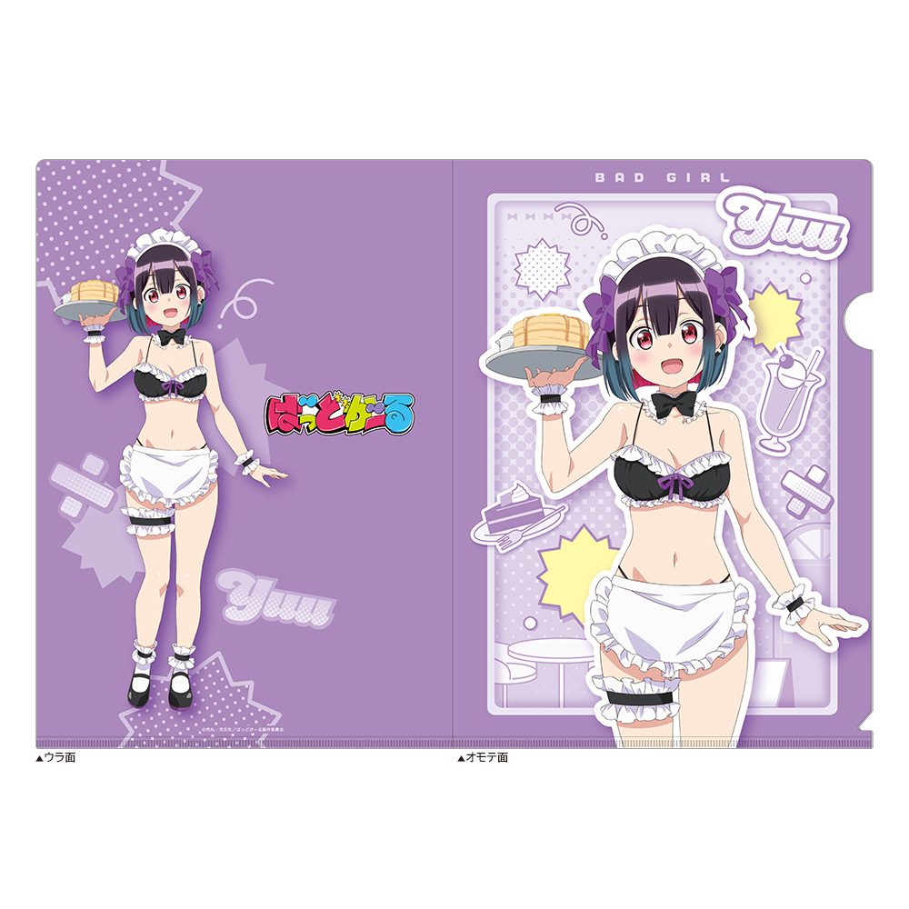 ばっどがーる 描き下ろしクリアファイル 優谷優/メイド水着 ("Bad Girl" Original Illustration Clear File Yuutani Yuu / Maid Swimwear)