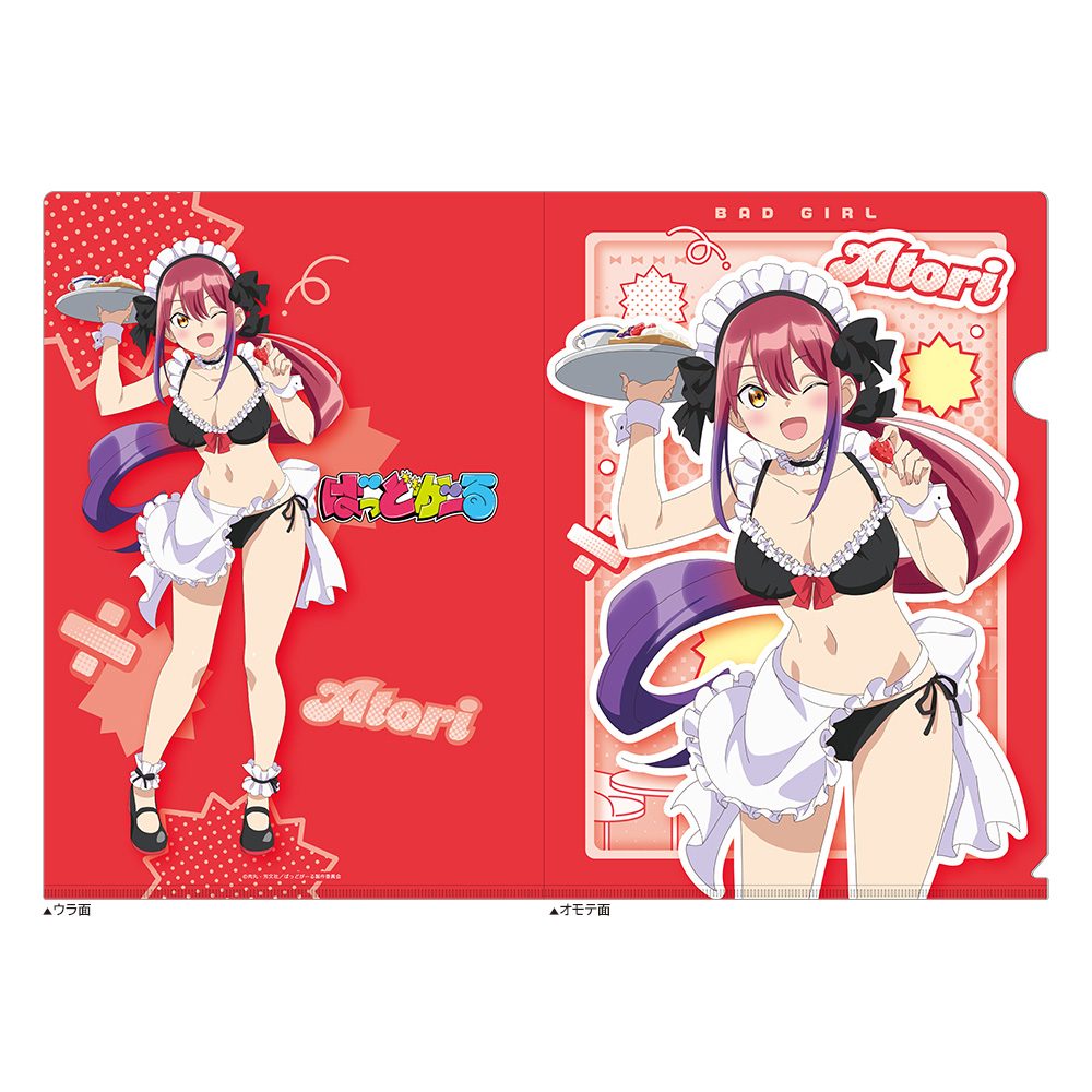 ばっどがーる 描き下ろしクリアファイル 水鳥亜鳥/メイド水着 ("Bad Girl" Original Illustration Clear File Mizutori Atori / Maid Swimwear)