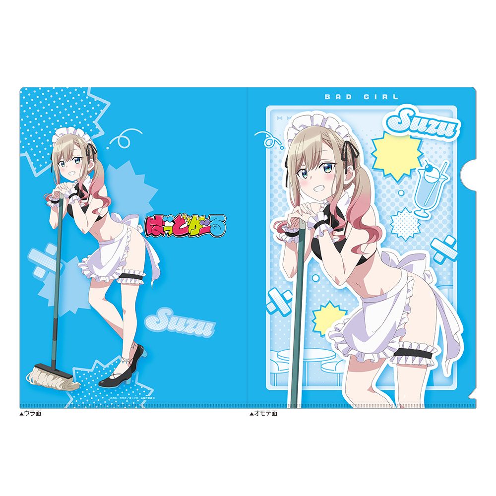 ばっどがーる 描き下ろしクリアファイル 涼風涼/メイド水着 ("Bad Girl" Original Illustration Clear File Suzukaze Suzu / Maid Swimwear)
