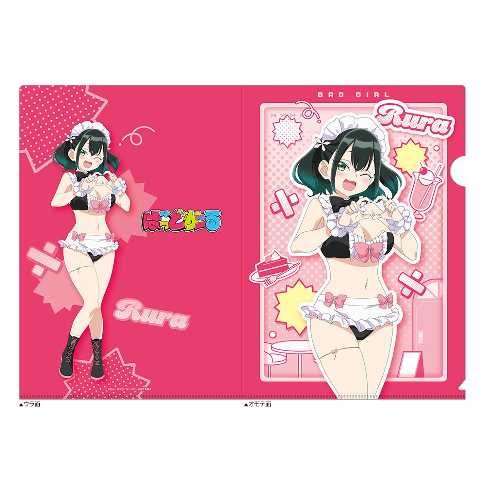ばっどがーる 描き下ろしクリアファイル 瑠璃葉るら/メイド水着 ("Bad Girl" Original Illustration Clear File Ruriha Rura / Maid Swimwear)
