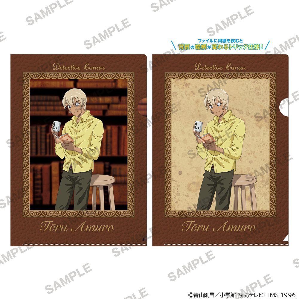名探偵コナン マジッククリアファイル 読書Ver. 安室透 ("Detective Conan" Magic Clear File Reading Ver. Amuro Toru)