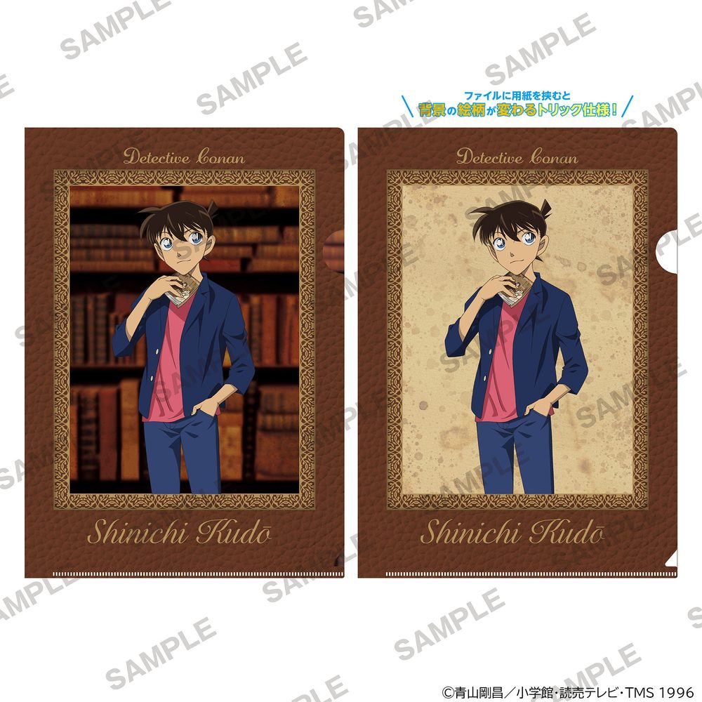 名探偵コナン マジッククリアファイル 読書Ver. 工藤新一 ("Detective Conan" Magic Clear File Reading Ver. Kudo Shinichi)