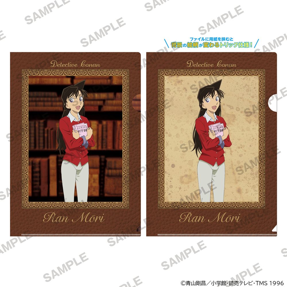 名探偵コナン マジッククリアファイル 読書Ver. 毛利蘭 ("Detective Conan" Magic Clear File Reading Ver. Mori Ran)