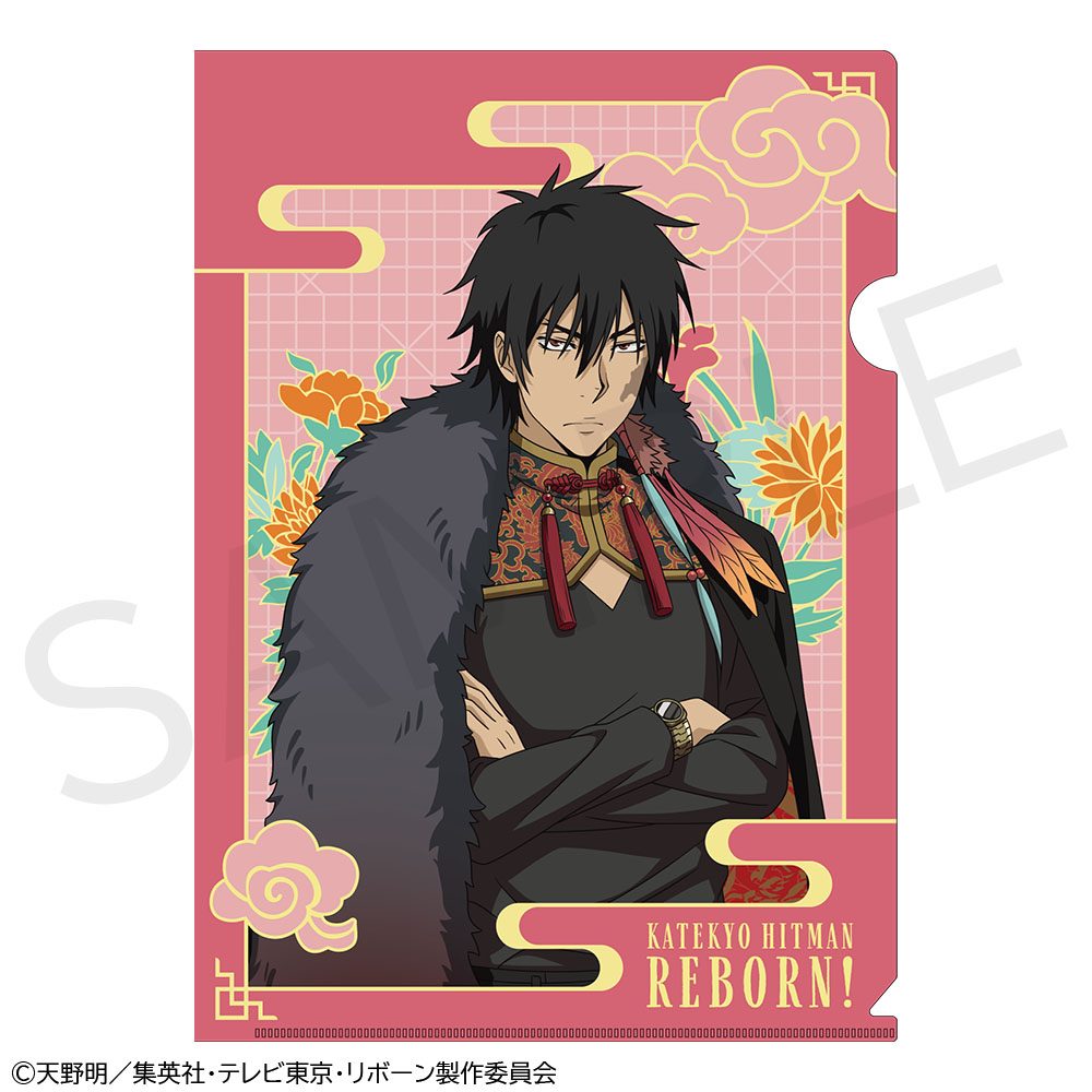 家庭教師ヒットマンREBORN! A4クリアファイル XANXUS(10年後) ("Reborn!" A4 Clear File XANXUS (10 Years Later))