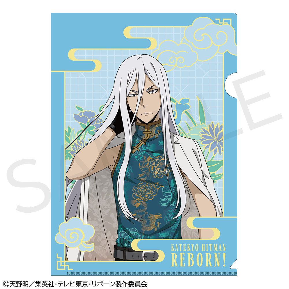 家庭教師ヒットマンREBORN! A4クリアファイル スクアーロ(10年後) ("Reborn!" A4 Clear File Squalo (10 Years Later))