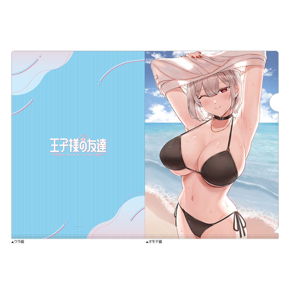 王子様の友達 描き下ろしクリアファイル 藍田美明/水着 ("A Prince of a Friend" Original Illustration Clear File Aida Mia / Swimwear)