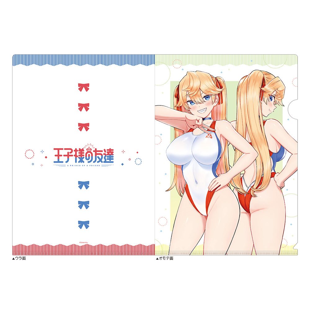 王子様の友達 描き下ろしクリアファイル 赤井柚希/水着 ("A Prince of a Friend" Original Illustration Clear File Akai Yuzuki / Swimwear)