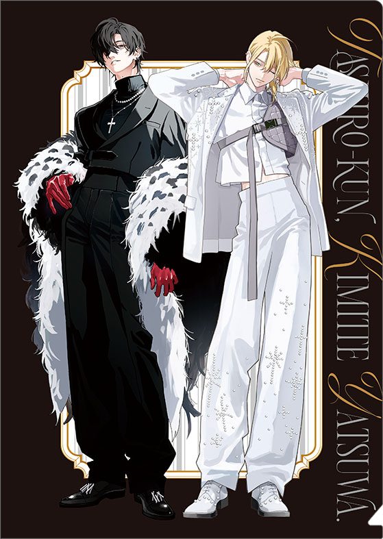 鯛代くん、君ってやつは。 クリアファイル 差波&瀬賀 ("Tashiro-kun, Kimitte Yatsuwa." Clear File Sashinam & Sega)