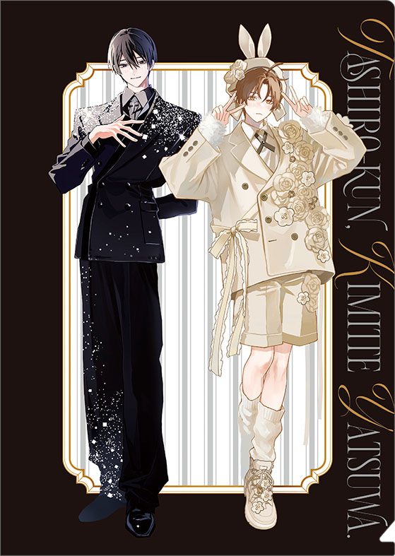 鯛代くん、君ってやつは。 クリアファイル 鯛代&蛯原 ("Tashiro-kun, Kimitte Yatsuwa." Clear File Tashiro & Ebihara)