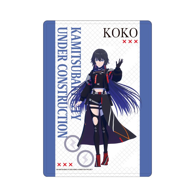 キャラクリアケース 神椿市建設中。 05 輪廻此処(公式イラスト) (Chara Clear Case "KAMITSUBAKI CITY UNDER CONSTRUCTION" 05 Rinne Koko (Official Illustration))