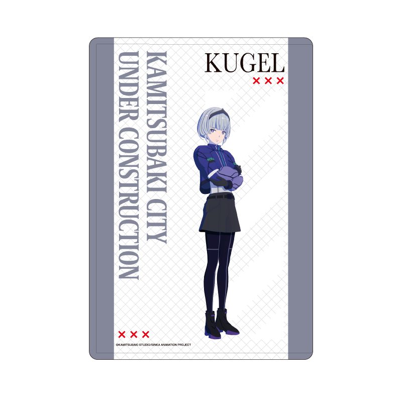 キャラクリアケース 神椿市建設中。 15 くーげる(公式イラスト) (Chara Clear Case "KAMITSUBAKI CITY UNDER CONSTRUCTION" 15 Kugel (Official Illustration))
