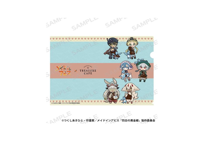 メイドインアビス A4クリアファイル ("Made in Abyss" A4 Clear File)
