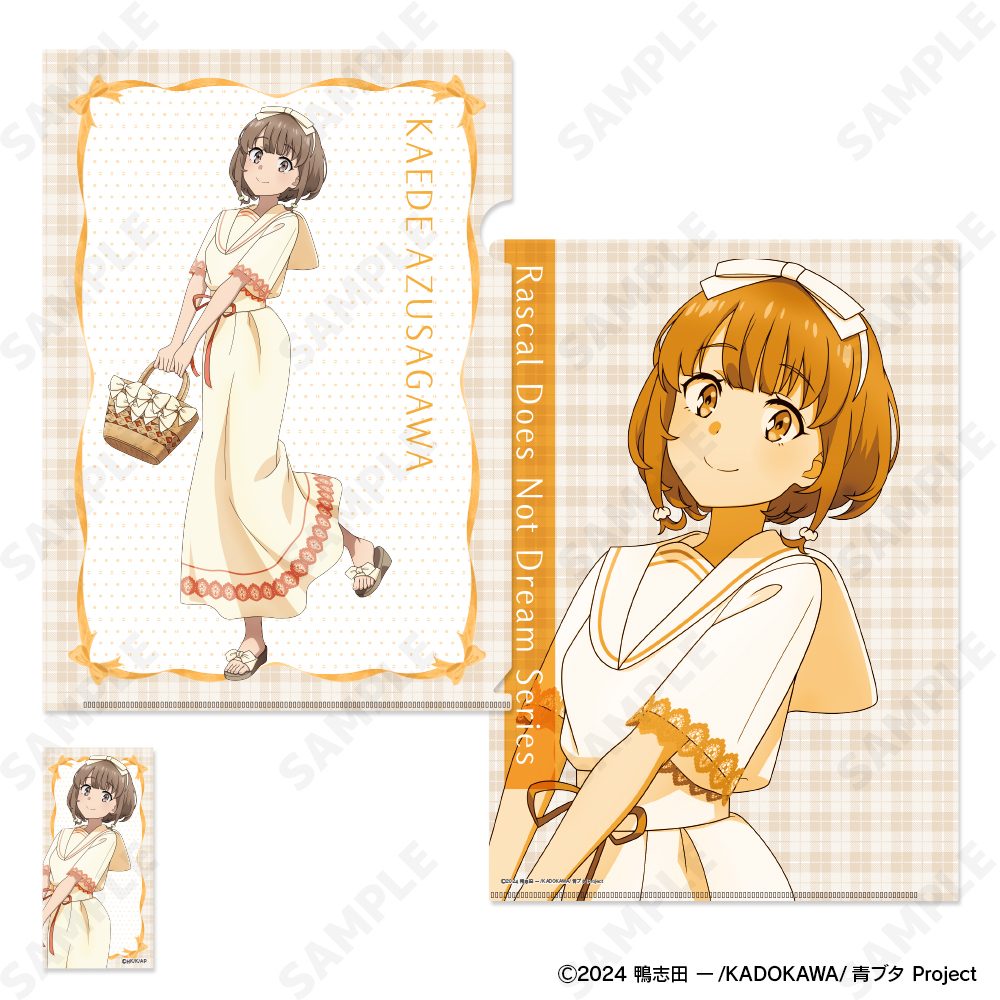 青春ブタ野郎シリーズ クリアファイル&ステッカーセット 2 梓川花楓[セーラーワンピース] ("Rascal Does Not Dream" Series Clear File & Sticker Set 2 Azusagawa Kaede (Sailor Dress))