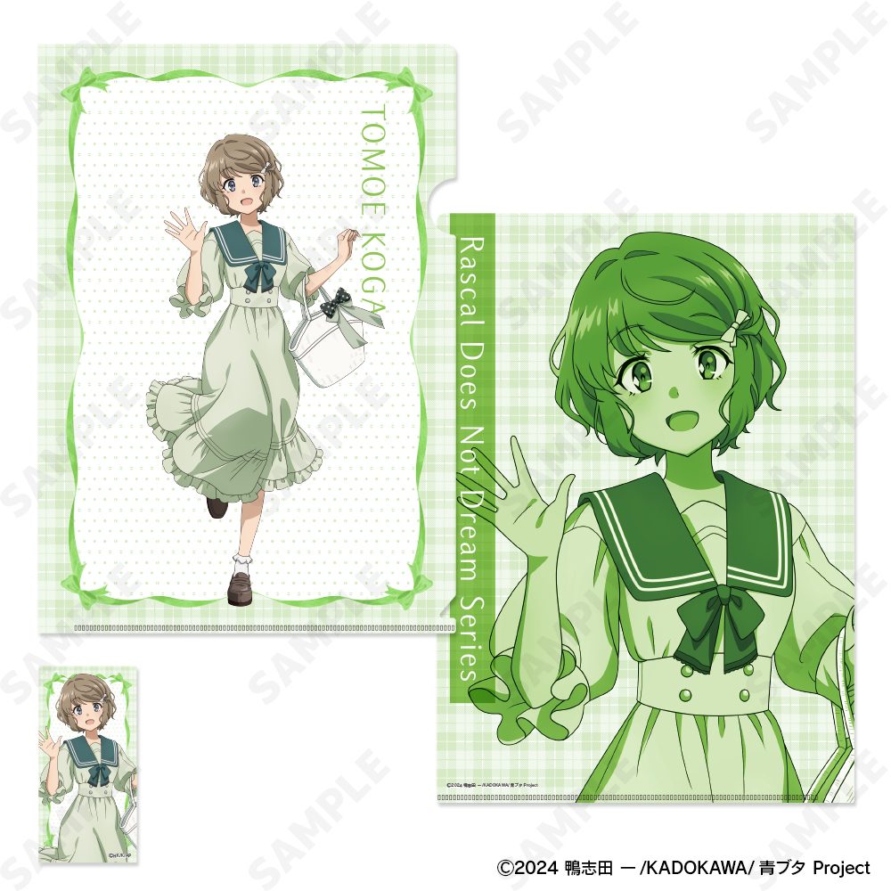 青春ブタ野郎シリーズ クリアファイル&ステッカーセット 3 古賀朋絵[セーラーワンピース] ("Rascal Does Not Dream" Series Clear File & Sticker Set 3 Koga Tomoe (Sailor Dress))