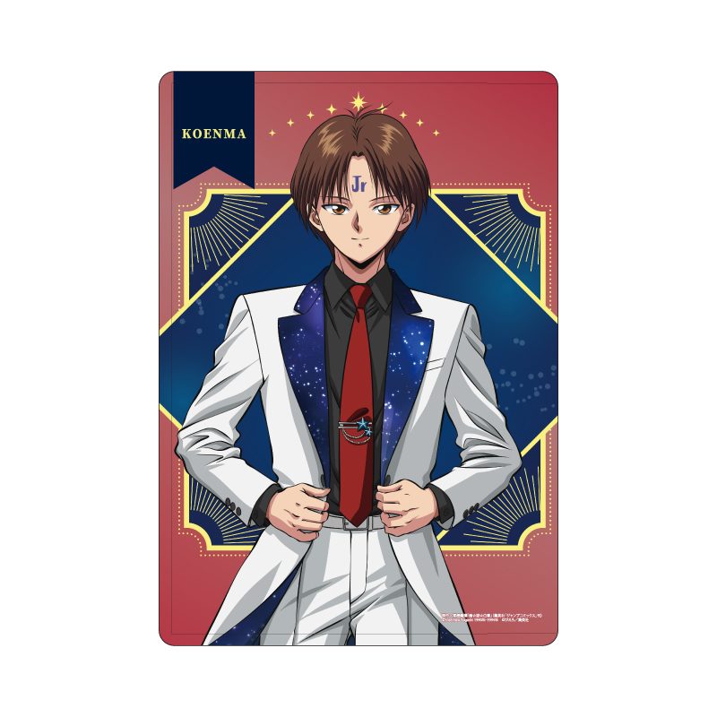 キャラクリアケース 幽☆遊☆白書 52 コエンマ 星空スーツVer.(描き下ろしイラスト) (Chara Clear Case "YuYu Hakusho" 52 Koenma Starry Sky Suit Ver. (Original Illustration))