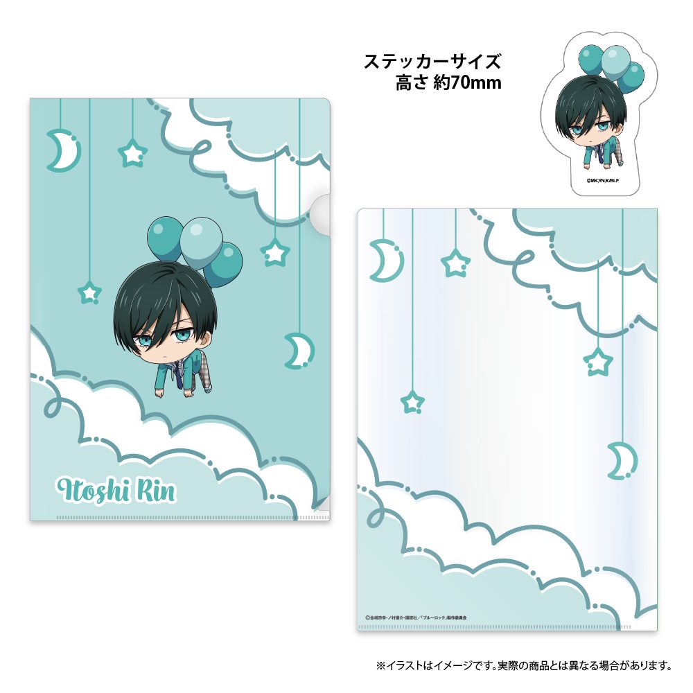 ブルーロック クリアファイル・ステッカーセット 糸師凛(ミニキャラ)(風船) ("Blue Lock" Clear File & Sticker Set Itoshi Rin (Mini Character) (Balloon))
