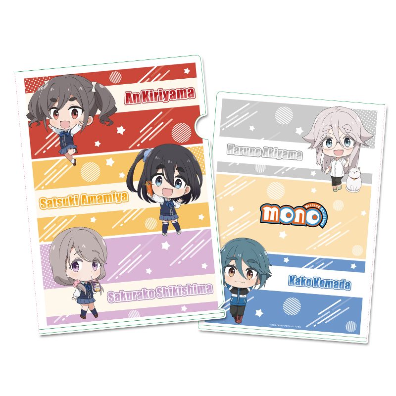 mono ぷちちょこクリアファイル A ("mono" Puchichoko Clear File A)