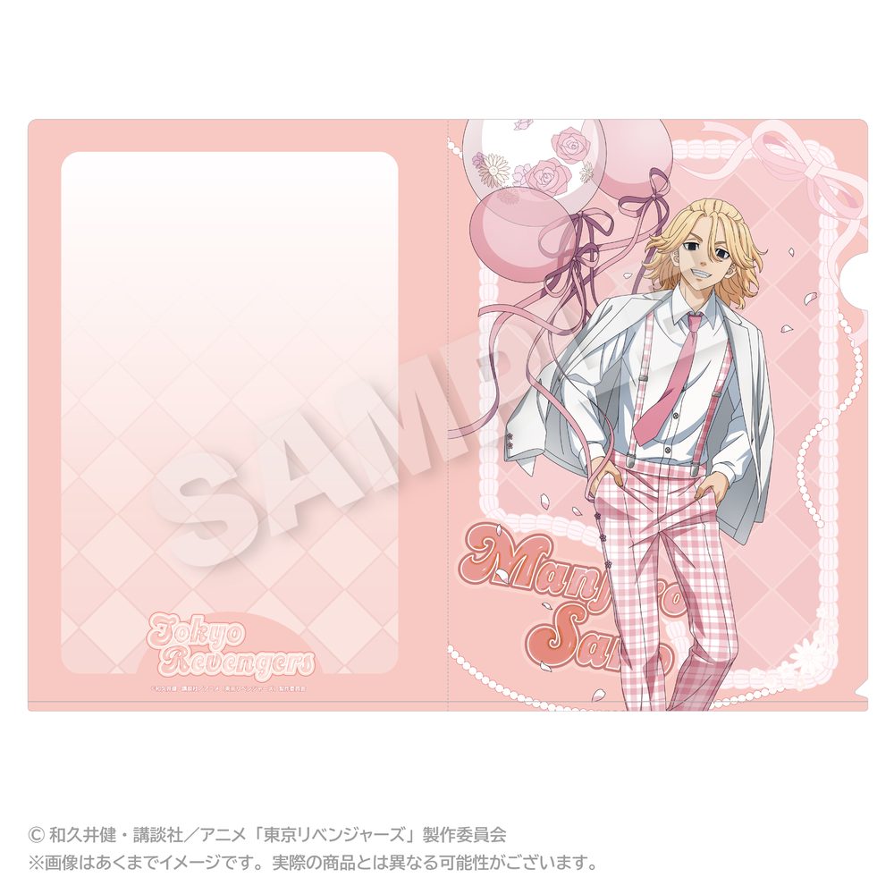 東京リベンジャーズ クリアファイル バルーンスーツVer. 佐野万次郎 ("Tokyo Revengers" Clear File Balloon Suit Ver. Sano Manjiro)
