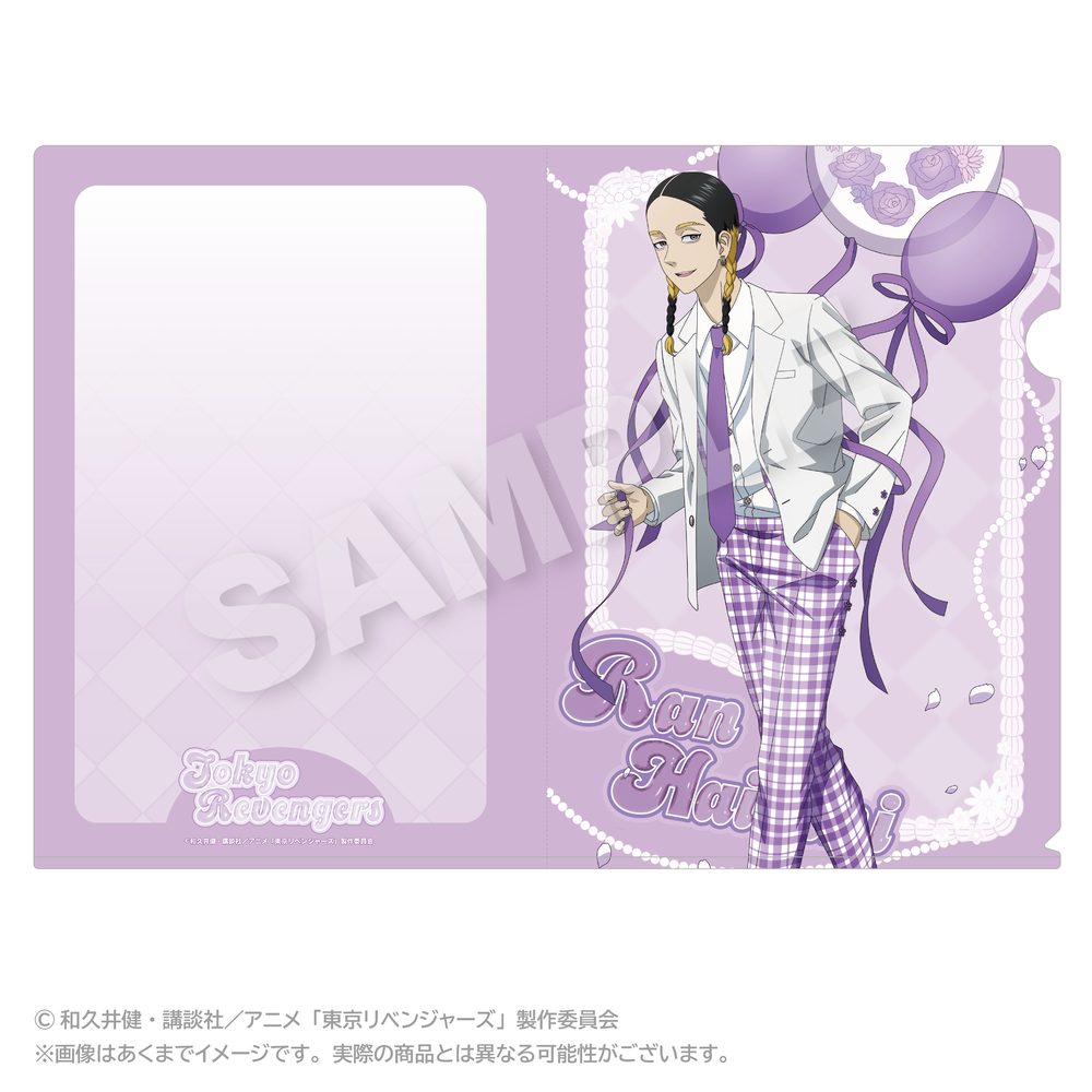 東京リベンジャーズ クリアファイル バルーンスーツVer. 灰谷蘭 ("Tokyo Revengers" Clear File Balloon Suit Ver. Haitani Ran)