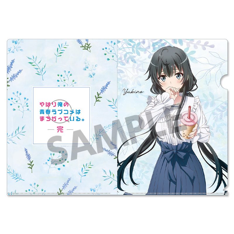 やはり俺の青春ラブコメはまちがっている。完 描き下ろしクリアファイル 雪ノ下雪乃 公園デートVer. ("Yahari Ore no Seishun Love-come wa Machigatteiru. Kan" Original Illustration Clear File Yukinoshita Yukino Park Date Ver.)