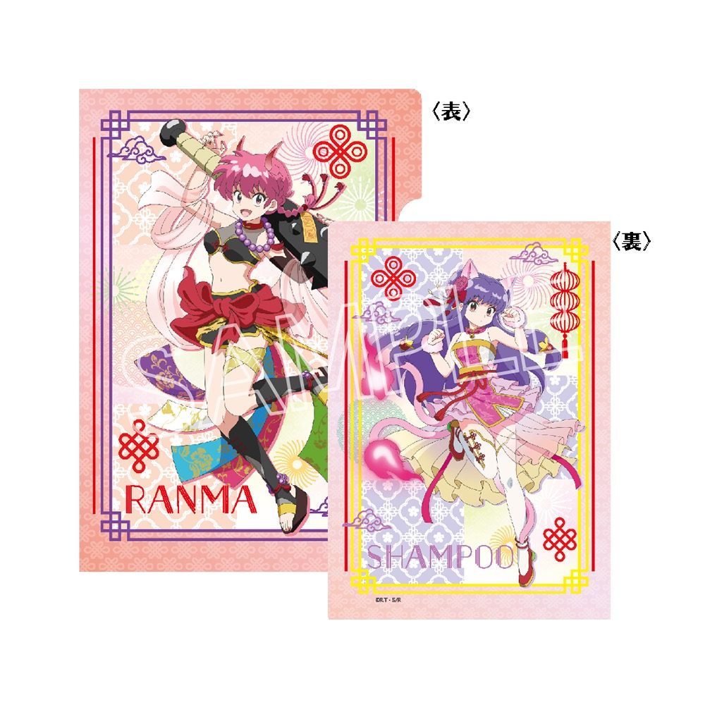 らんま1/2 百鬼夜行 クリアファイル らんま&シャンプー ("Ranma 1/2" Hyakki Yakou Clear File Ranma (Female) & Shampoo)