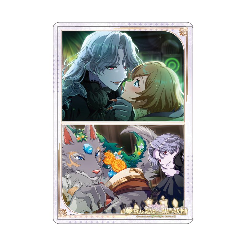キャラクリアケース 夢職人と忘れじの黒い妖精 12 魔電遊戯 月覚醒(公式イラスト) (Chara Clear Case "Dream Meister and the Recollected Black Fairy" 12 Maden Yugi Moon Awakening (Official Illustration))