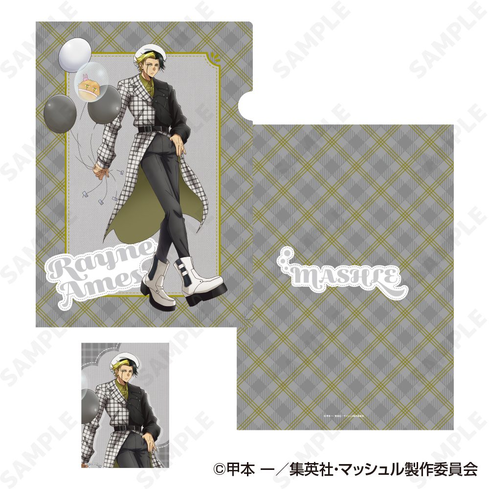 マッシュル-MASHLE- クリアファイル&ブロマイドセット 5 レイン・エイムズ[checkered clothes] ("Mashle: Magic and Muscles" Clear File & Bromide Set 5 Rayne Ames (Checkered Clothes))