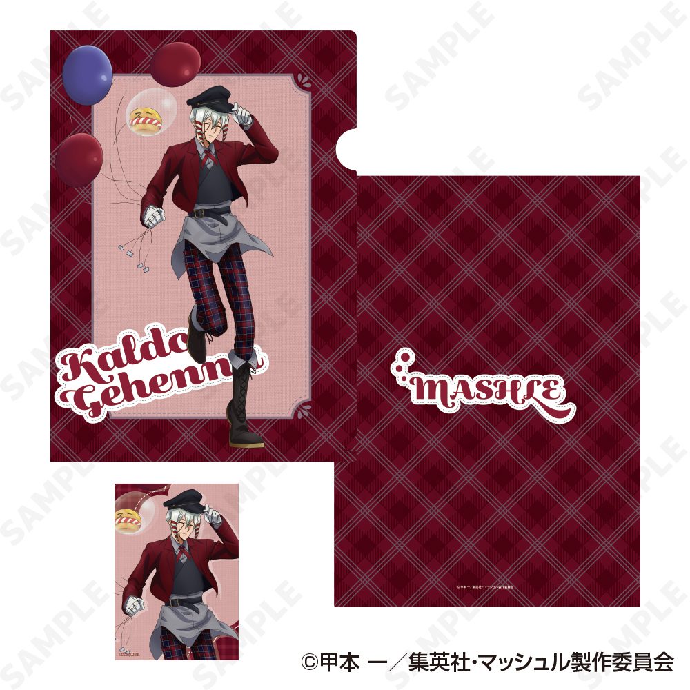 マッシュル-MASHLE- クリアファイル&ブロマイドセット 7 カルド・ゲヘナ[checkered clothes] ("Mashle: Magic and Muscles" Clear File & Bromide Set 7 Kaldo Gehenna (Checkered Clothes))