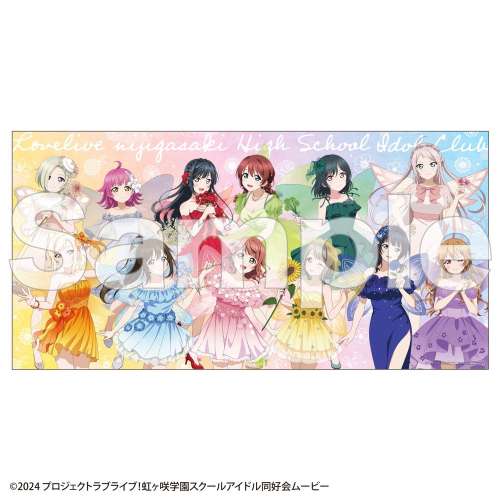 ラブライブ!虹ヶ咲学園スクールアイドル同好会 デスクマット フェアリーVer. ("Love Live! Nijigasaki High School Idol Club" Desk Mat Fairy Ver.)